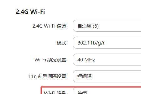 如何知道自己手机的路由器型号