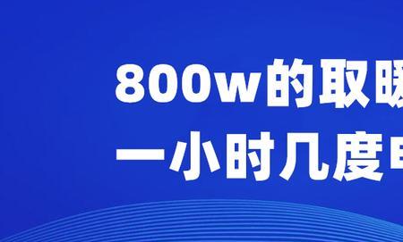 手机一小时耗多少电正常