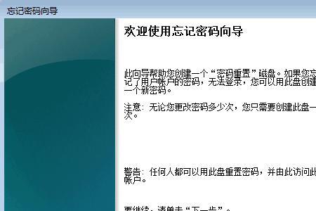 windows产品密码是什么