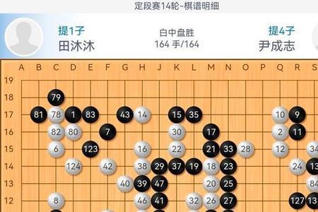 围棋21路和19的区别