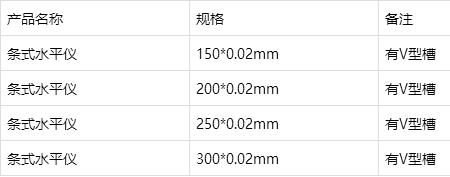 水平仪导电布可以拆掉吗