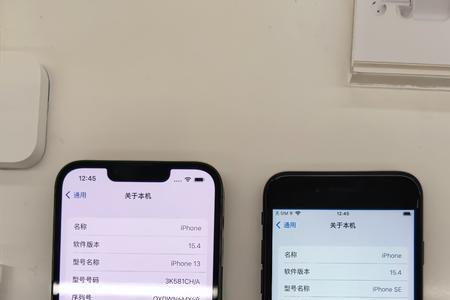 iphonese3序列号查询