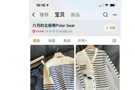 衣服运费一般多少