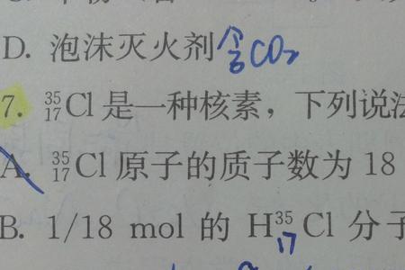 三硫酸化二铝相对分子质量