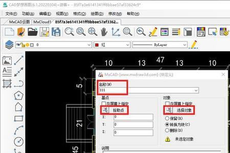 cad2006反复激活怎么办