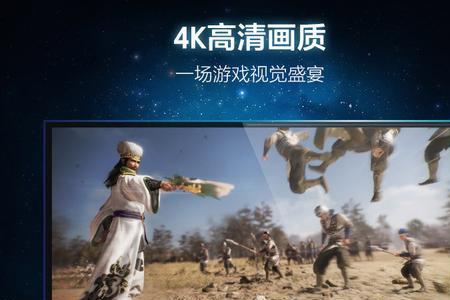 ps4游戏闪退怎么解决