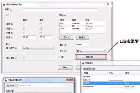 cad2022没有线型现实怎么全显示了