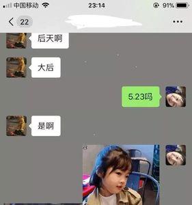 怎么主动委婉的问男的处对象