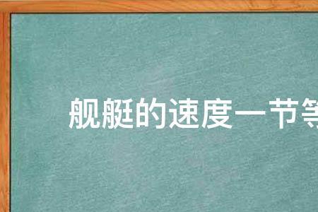 800里等于多少公里