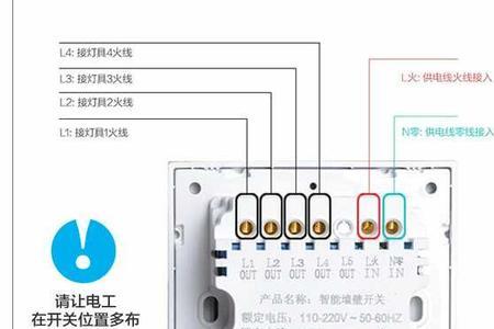 智能灯需要普通开关一直开么