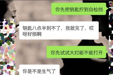 直男和不喜欢的女生怎么聊天