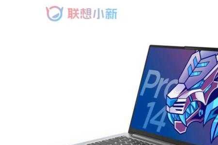 联想小新pro142021款怎么关机