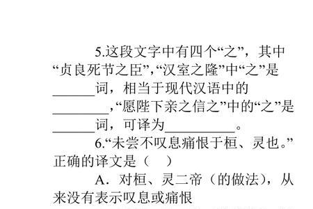 后出师表表达了自己的衷心