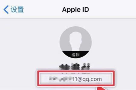 苹果手机怎么看自己的电子邮件