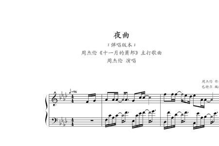 钢琴怎样作曲