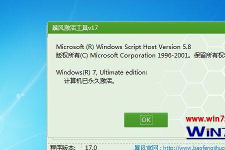 win7错误代码0x80072efe怎么解决