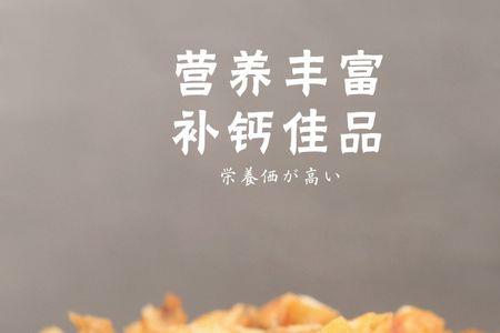 酥脆粒是什么