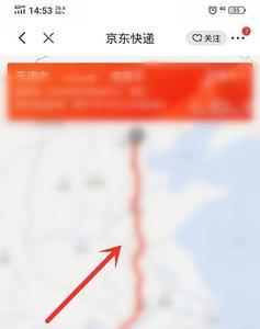 京东上具体的到达地点可信吗