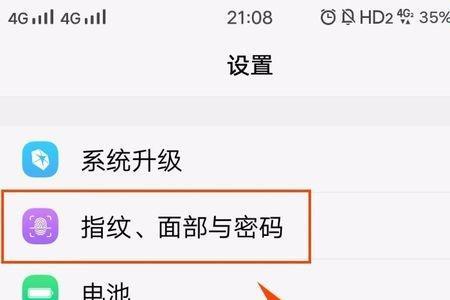 vivo怎么关闭应用音乐