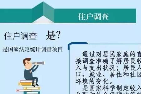 全过程民生是什么