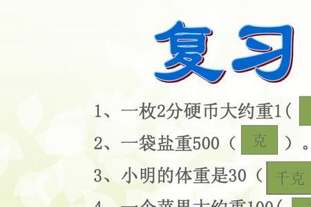 一吨里有几个500克呀