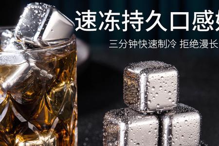 高度白酒能冻成冰块吗