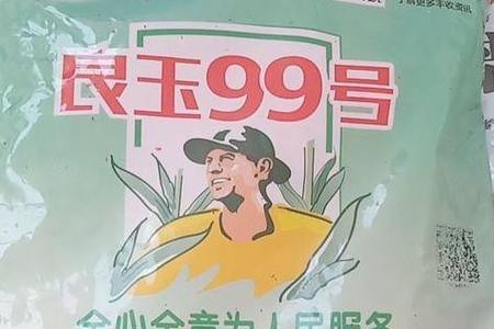 良玉99缺点是什么