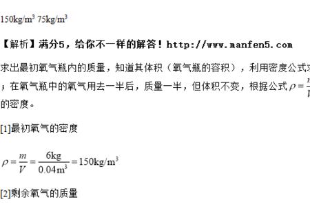 已知质量和体积比怎么求密度比