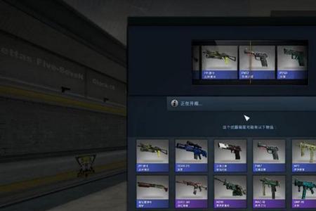 csgo安全网和幻影破坏者哪个好