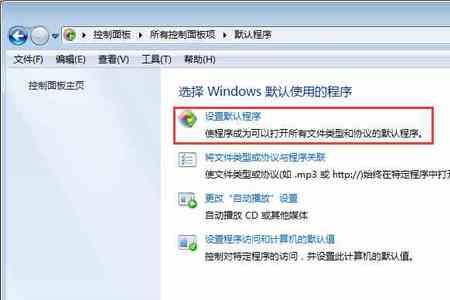 windows7没有浏览器怎么上网