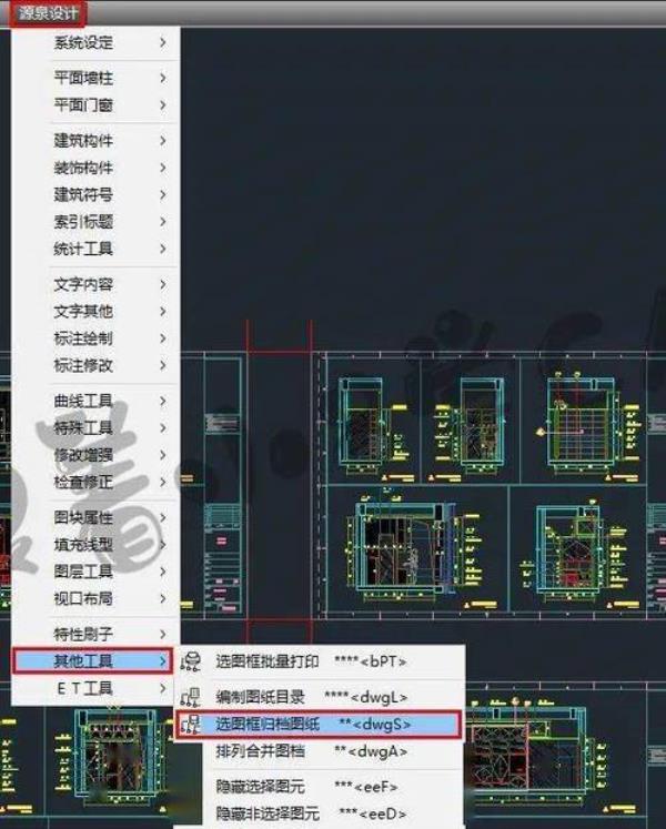 cad模型图纸显示混乱重叠如何设置