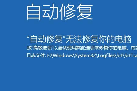 win11错误代码118无法载入网页未知错误