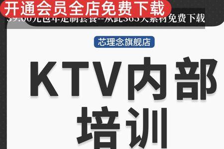 KTV营销经理与销售经理的区别