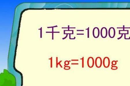 上海讲市斤还是公斤