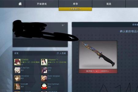 csgo可以一键开箱吗