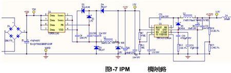 空调ipm过流保护怎么处理