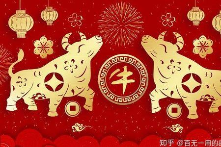 2021年下一个辛年是什么年