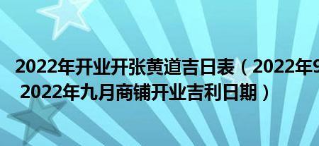 2022年农历9月开始冷吗