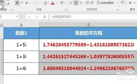 excel平方根函数