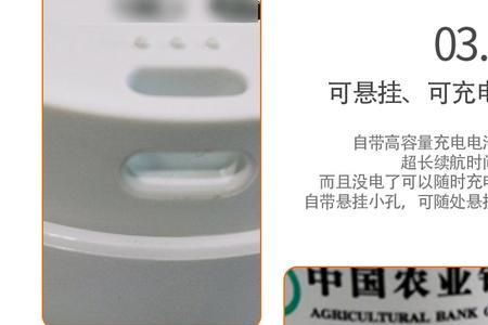 农行收款能用大点的音响吗