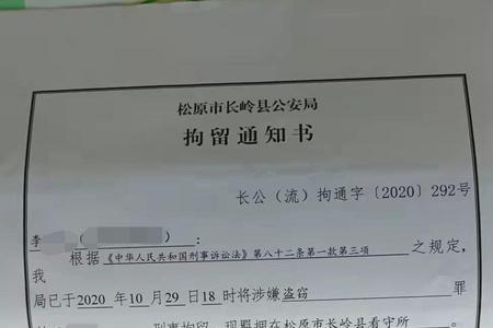 盗窃罪认罪认罚具结书量刑建议