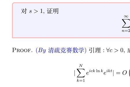 sin n分之一的收敛性