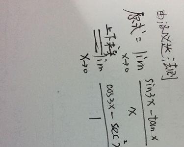 tanx和sinx的大小比较