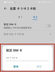 不支持sim卡什么意思