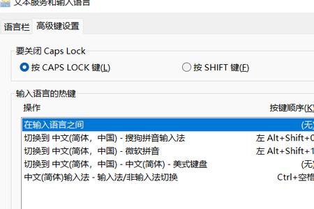 win11怎么更换全局字体