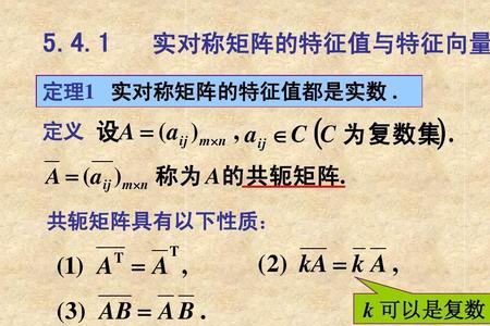 线性代数异乘变零定理