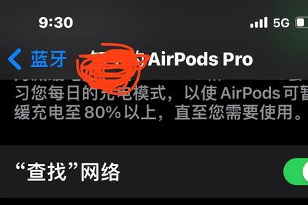 airpods固件更新只升级了一个耳机