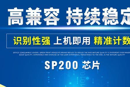 理光sp212怎么连接手机