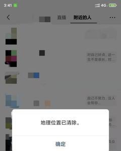 怎么彻底清空微信