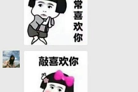 为什么跟对象在一起饭量会变小